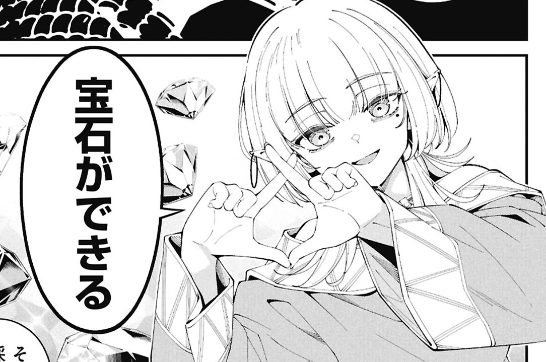 第4話 釣り人、エルフに出会う