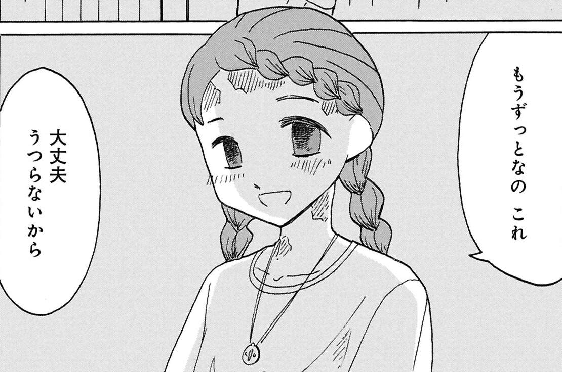 第6話 北の大地の高原で①