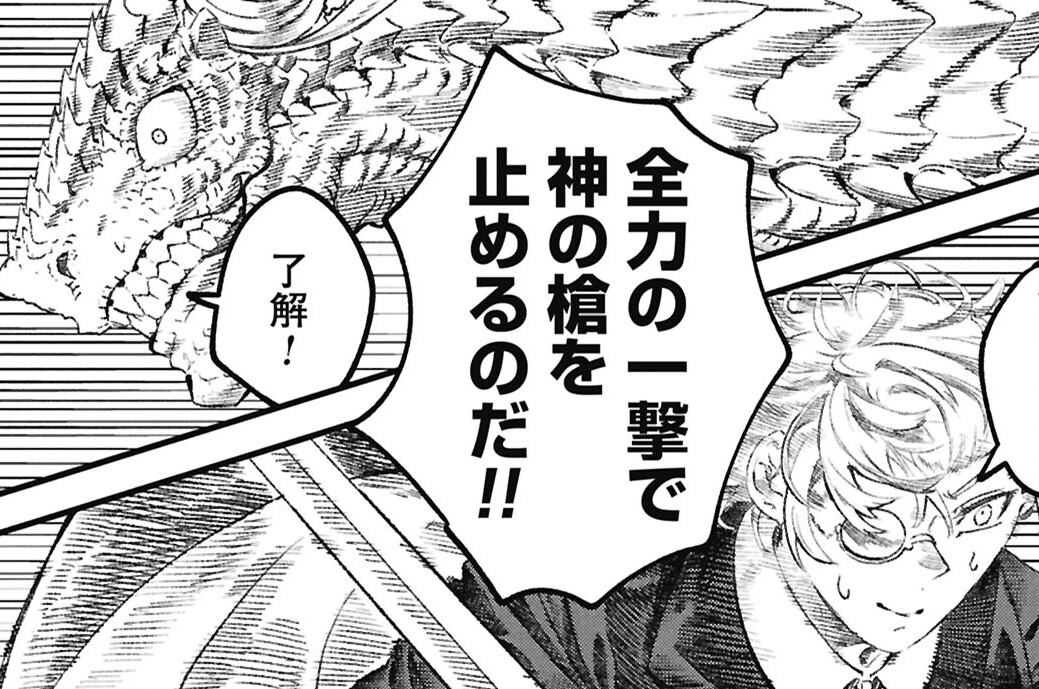 第124話