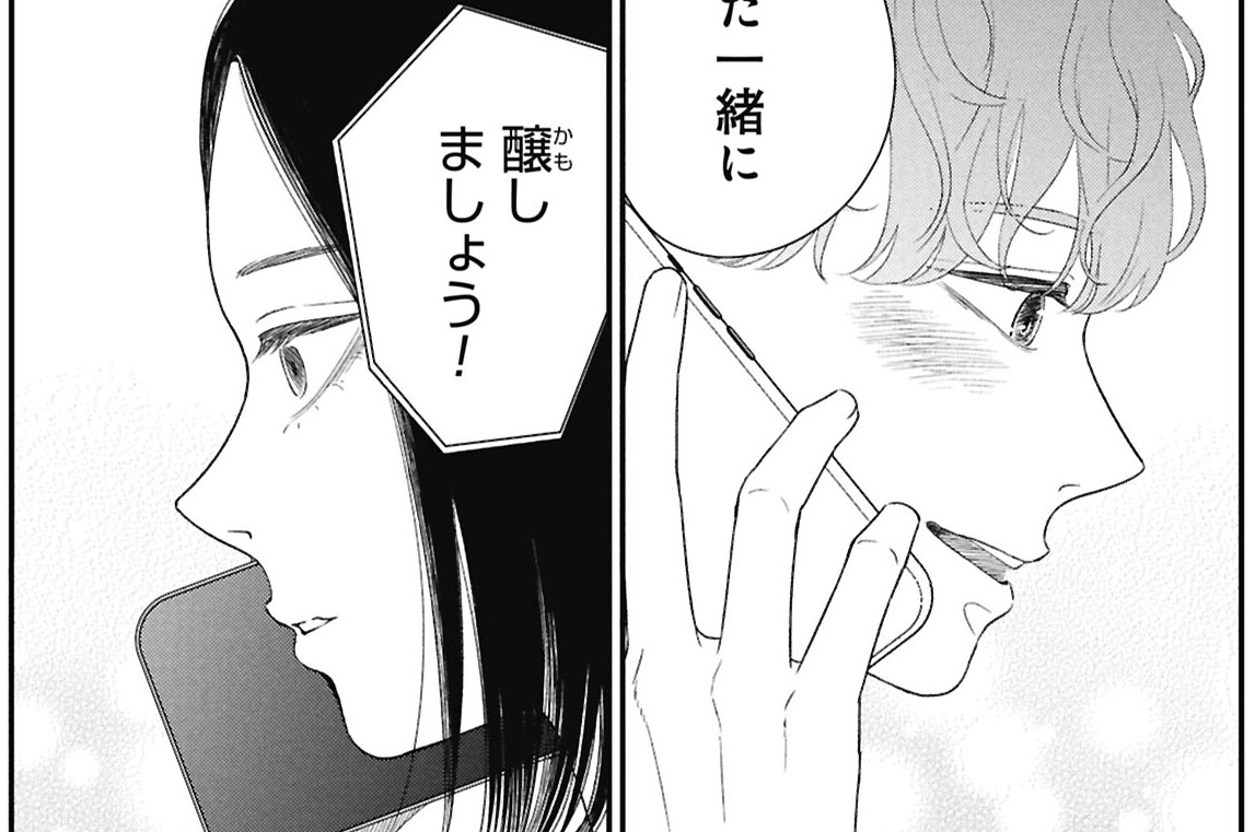 第17話 守る人