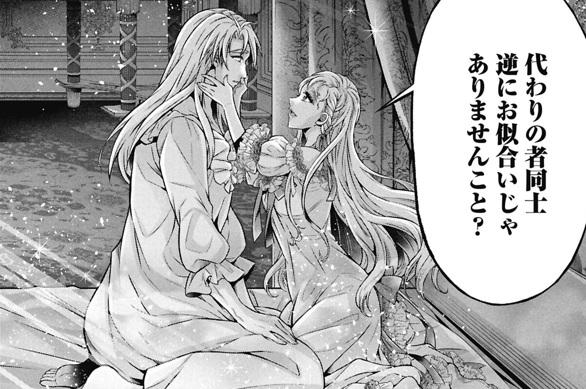 第59話　告白