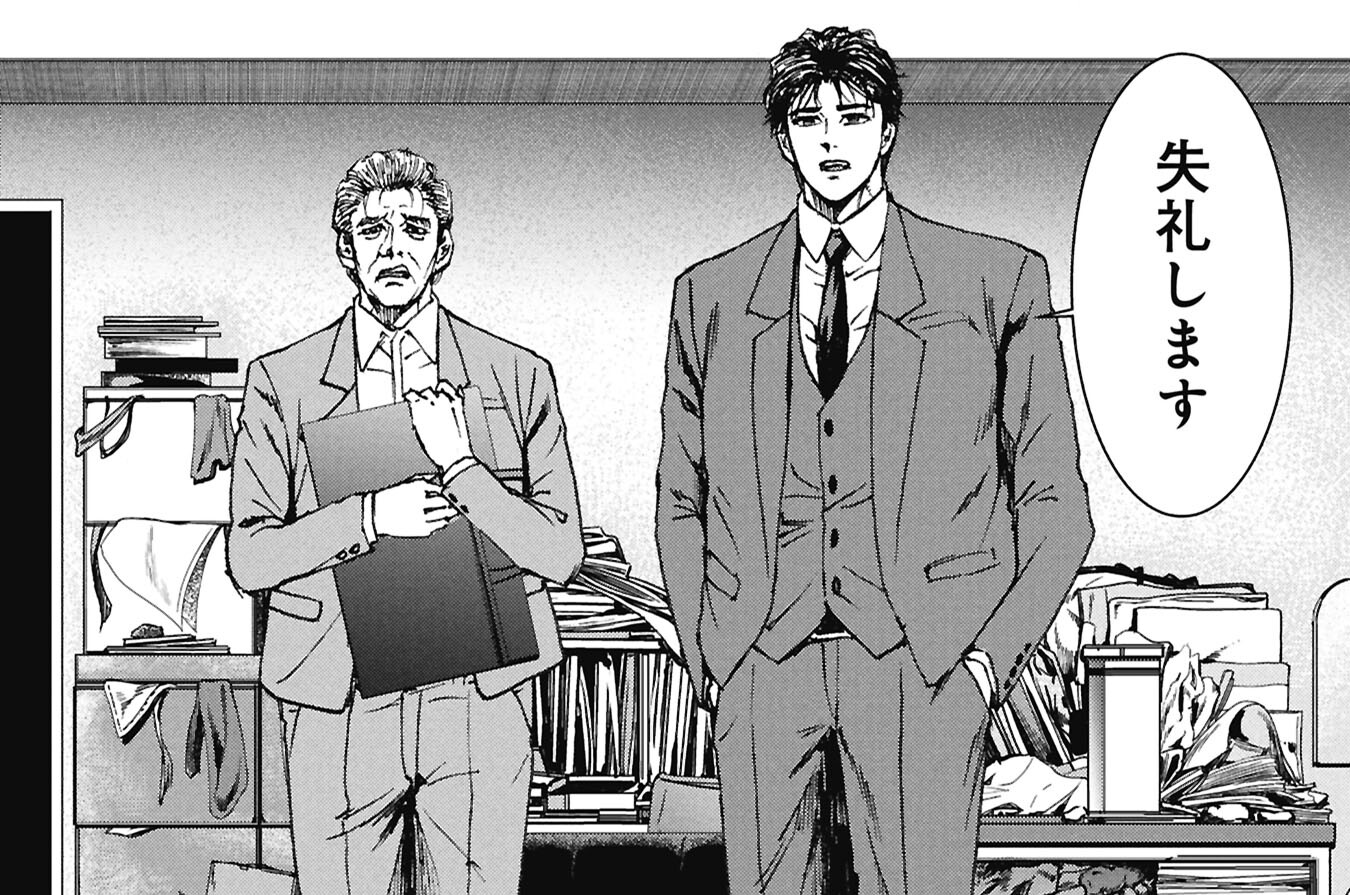 第4話  【縁】一等地マンション持分売買の事例③