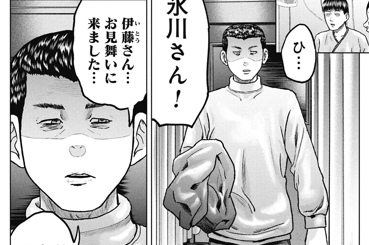 第143話
