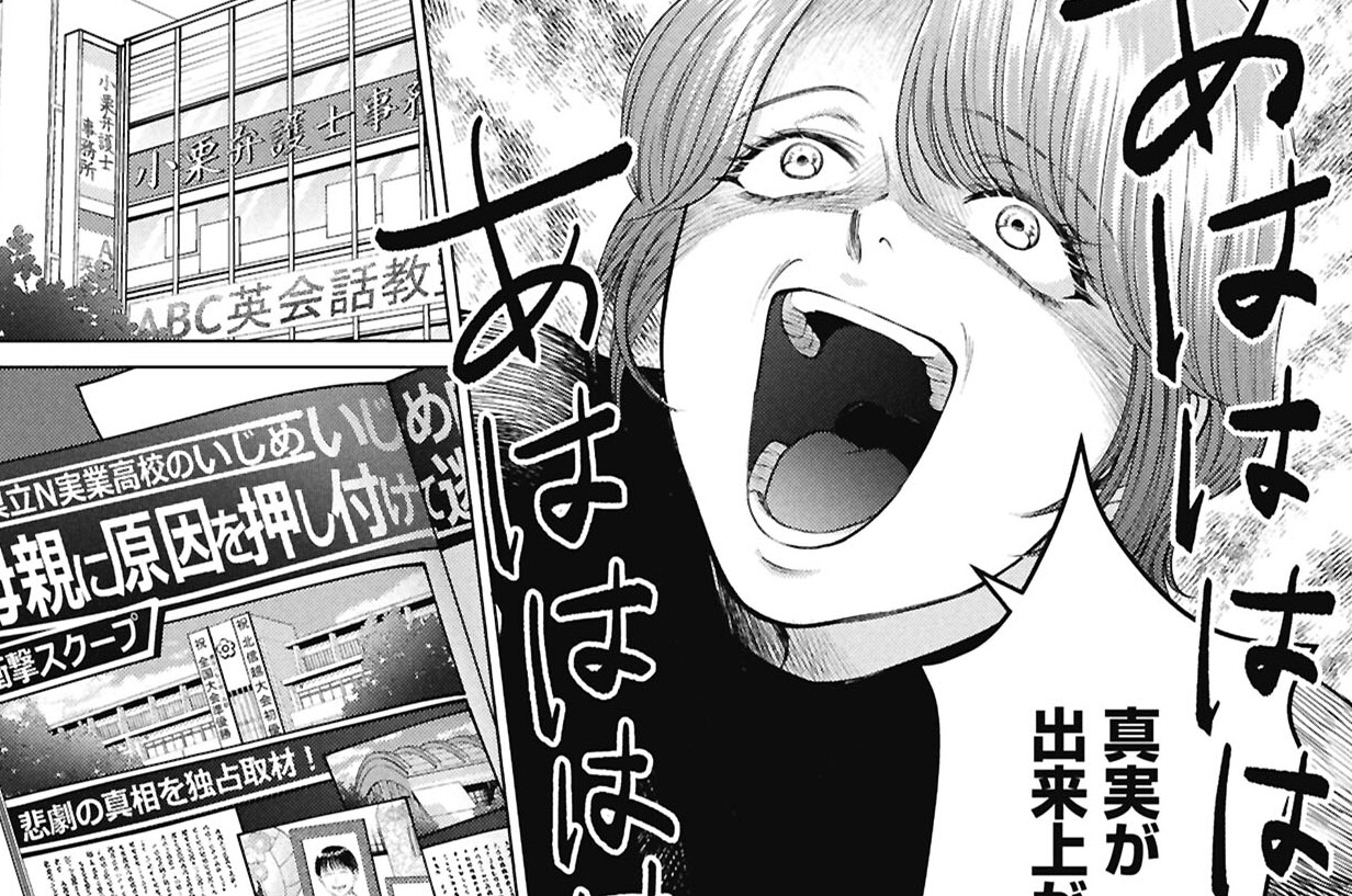 第21話