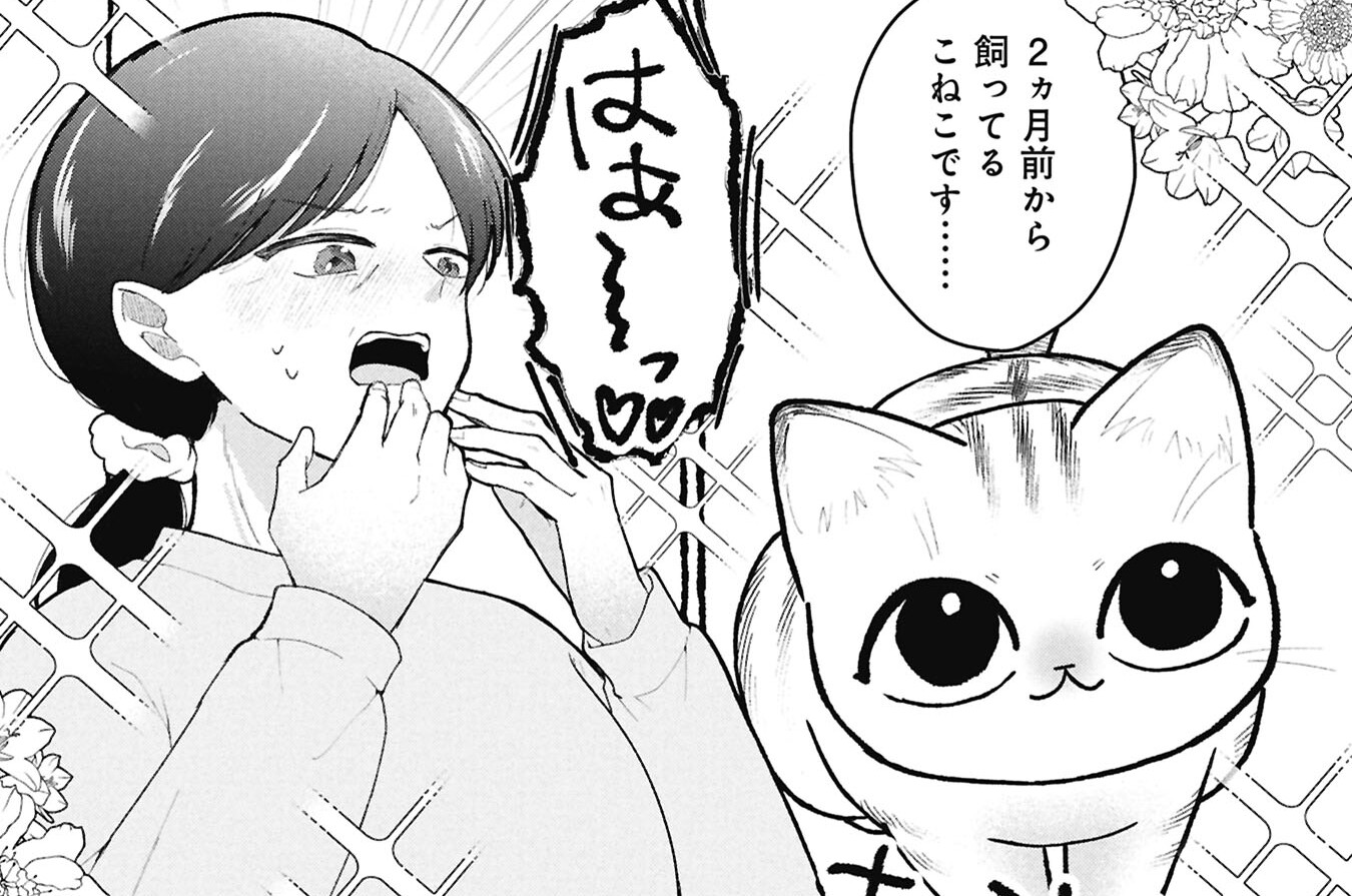 12：それでいいの①