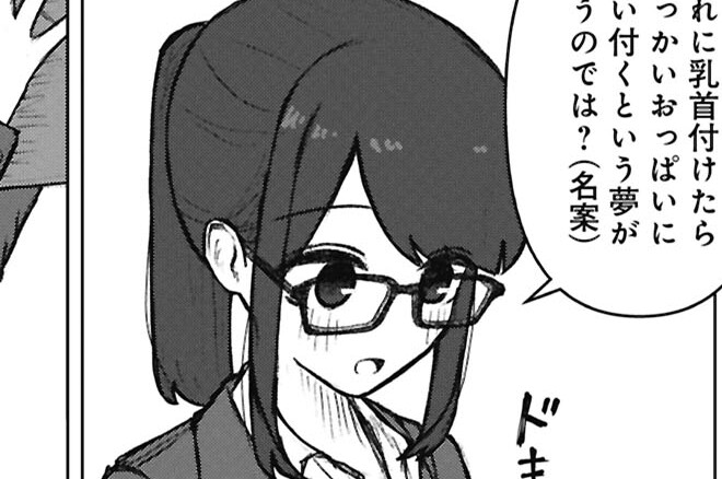 番外編5