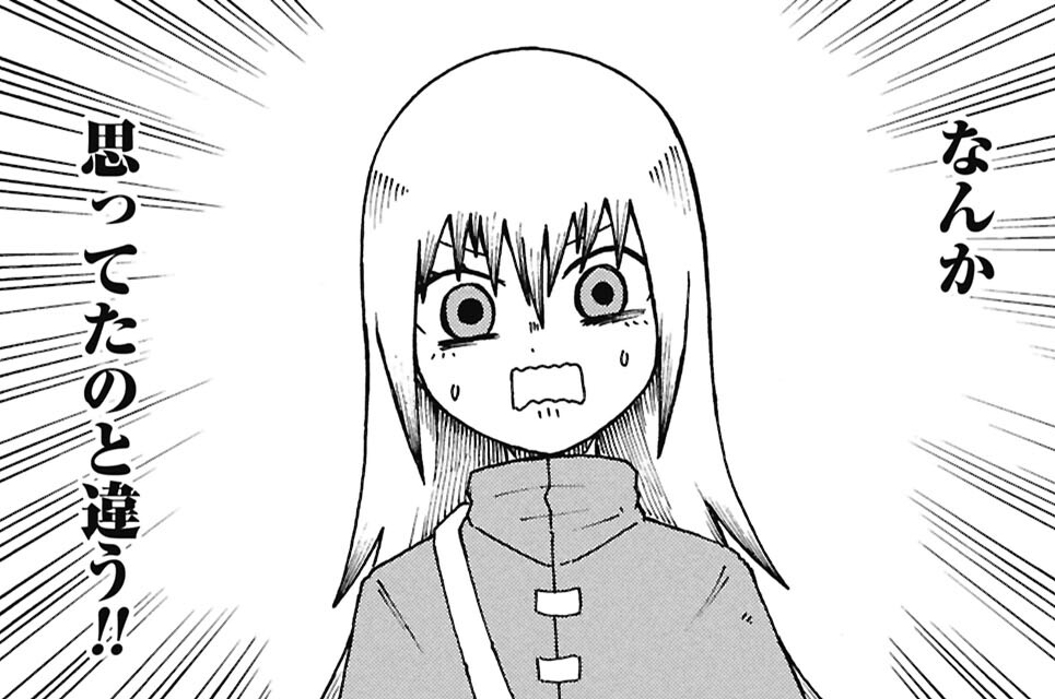 第8話