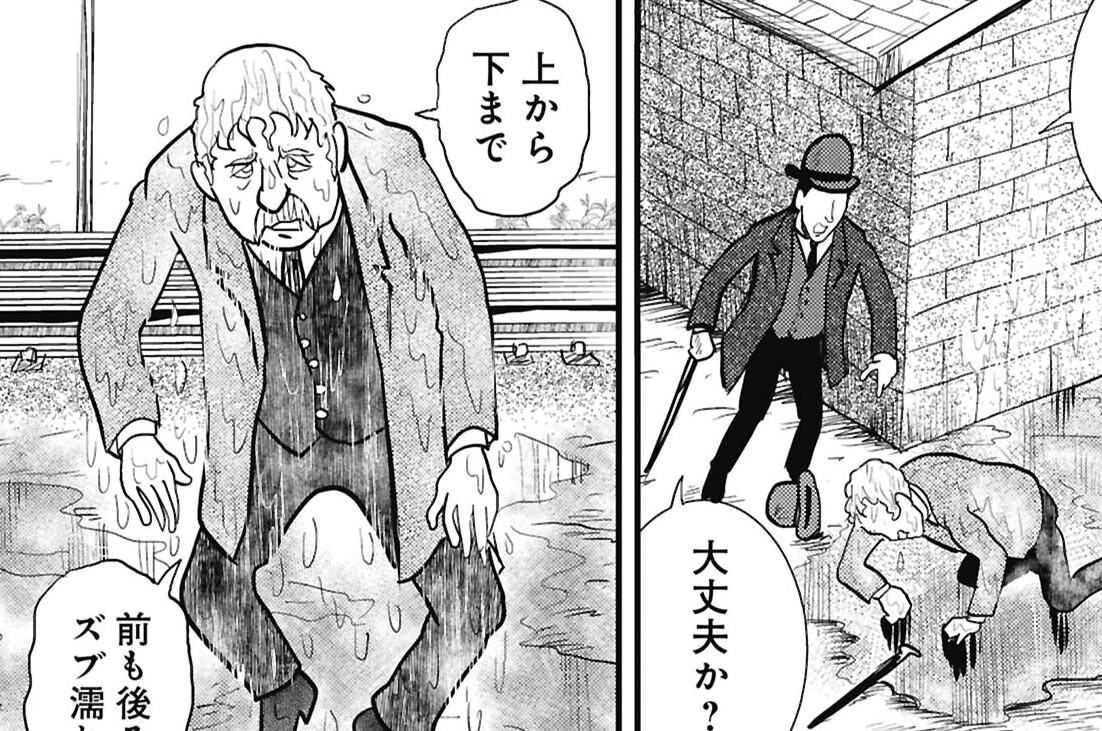 第4話　雨に濡れた死体