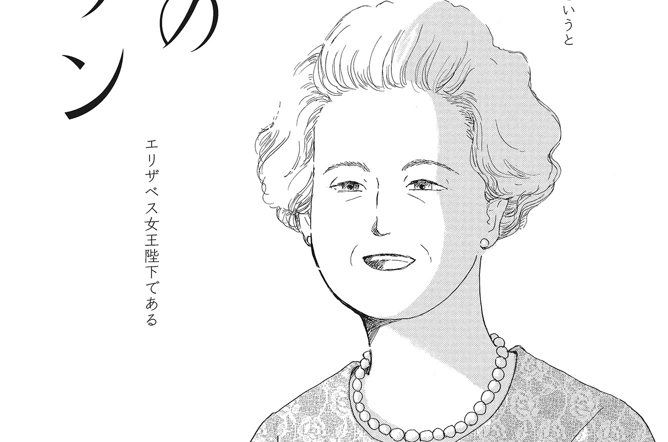 第17話