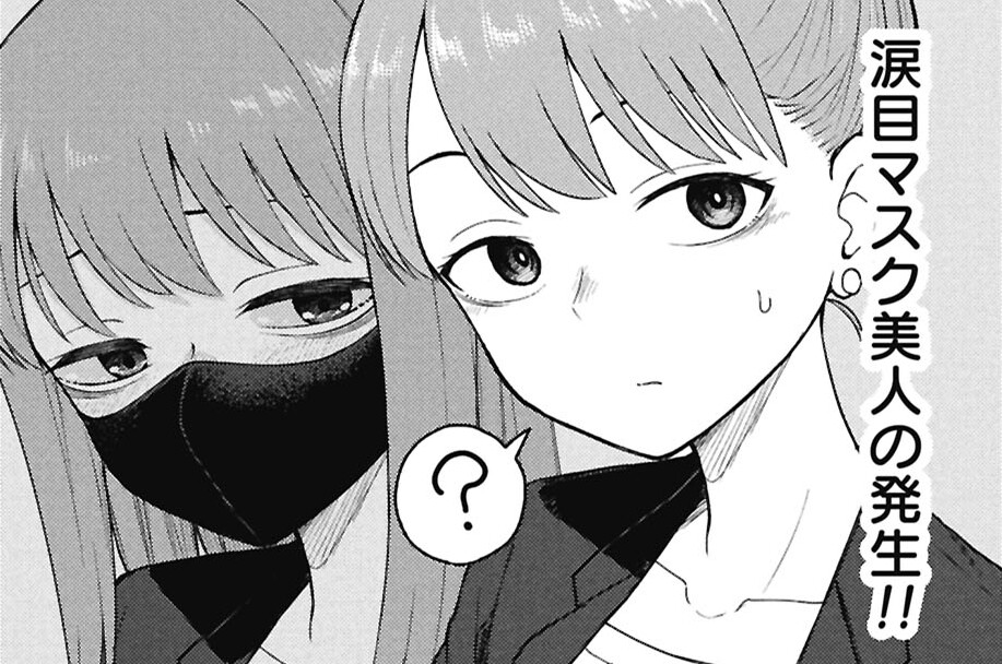 第134話　花粉女