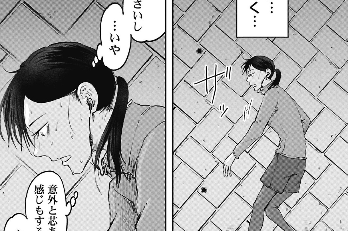 第11話　バイト