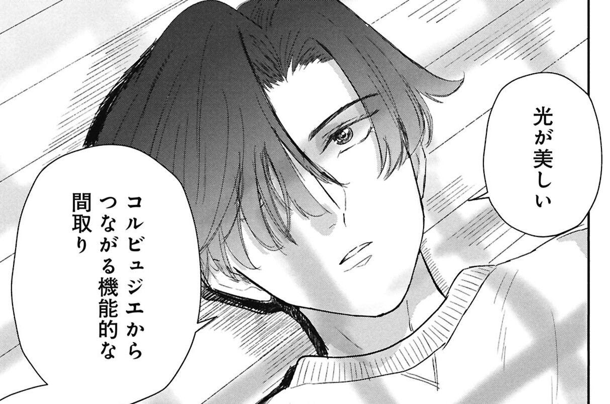 ５限目「強・用・美」