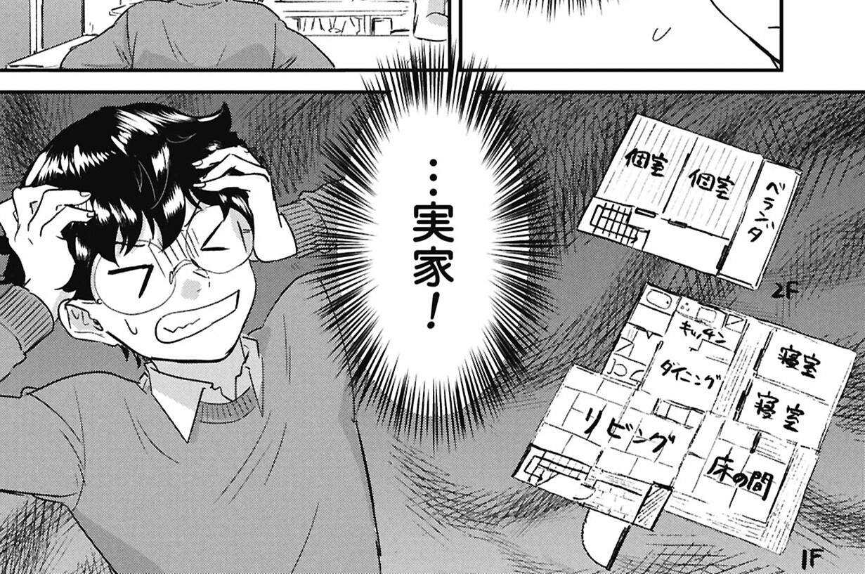 ６限目「はじめての設計」
