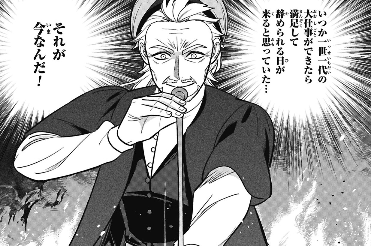 第11夜　宝石職人ジェマル