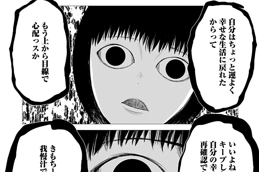 第15話①