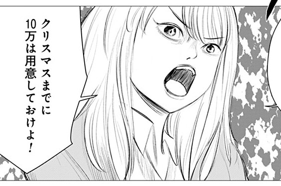 第15話②
