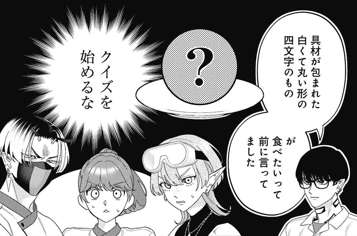 第22話　ツムギ相談室 in 魔工部隊（後編）