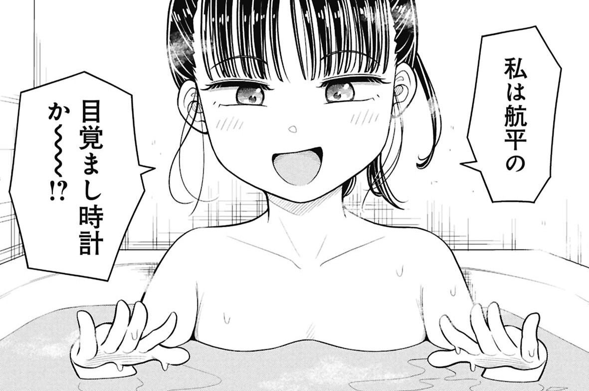 第169話 幼なじみとお玉とフライパン
