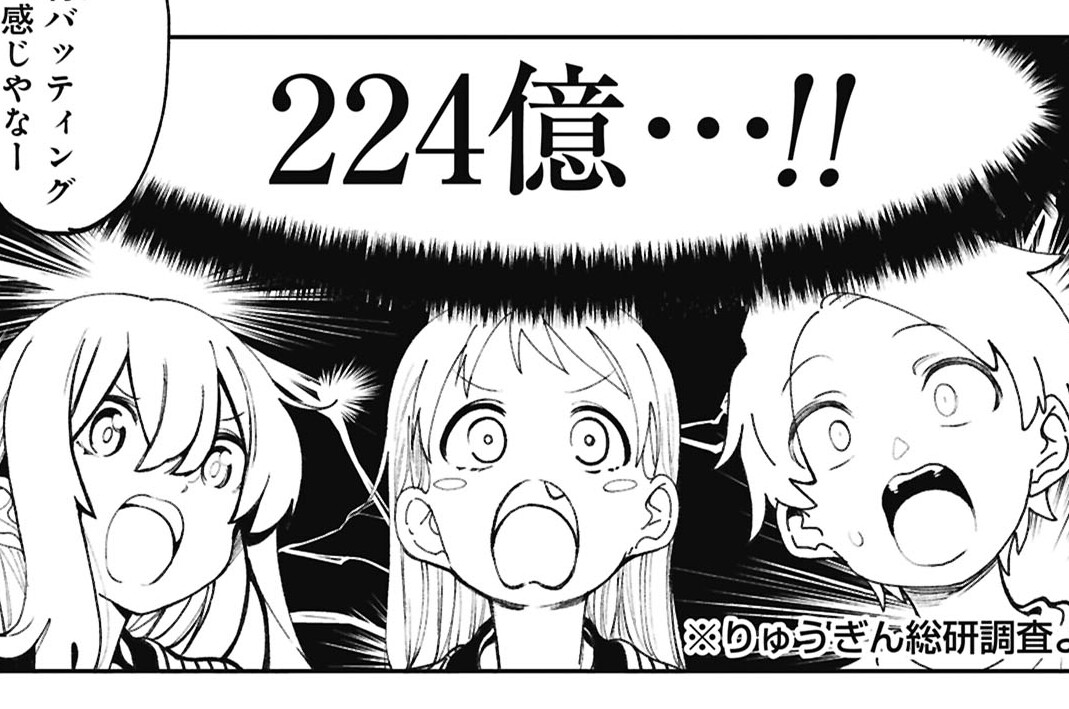 第105話 後編 プロ野球キャンプ！