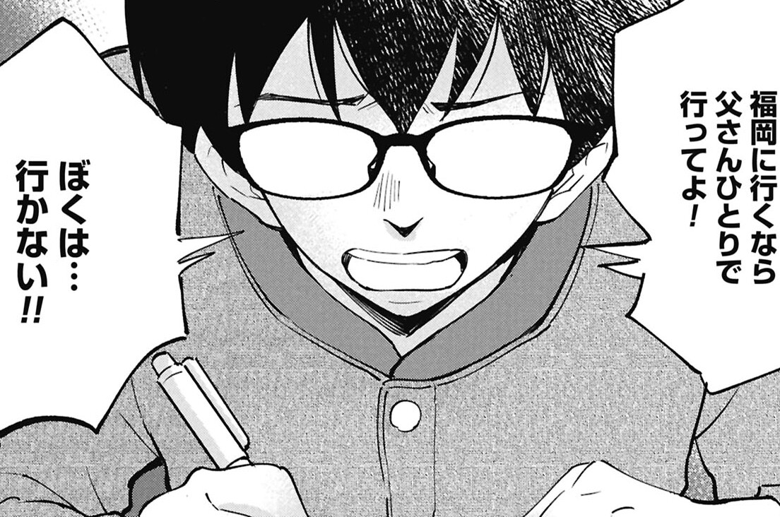 第7話　さよなら佐世保 父さんとぼく