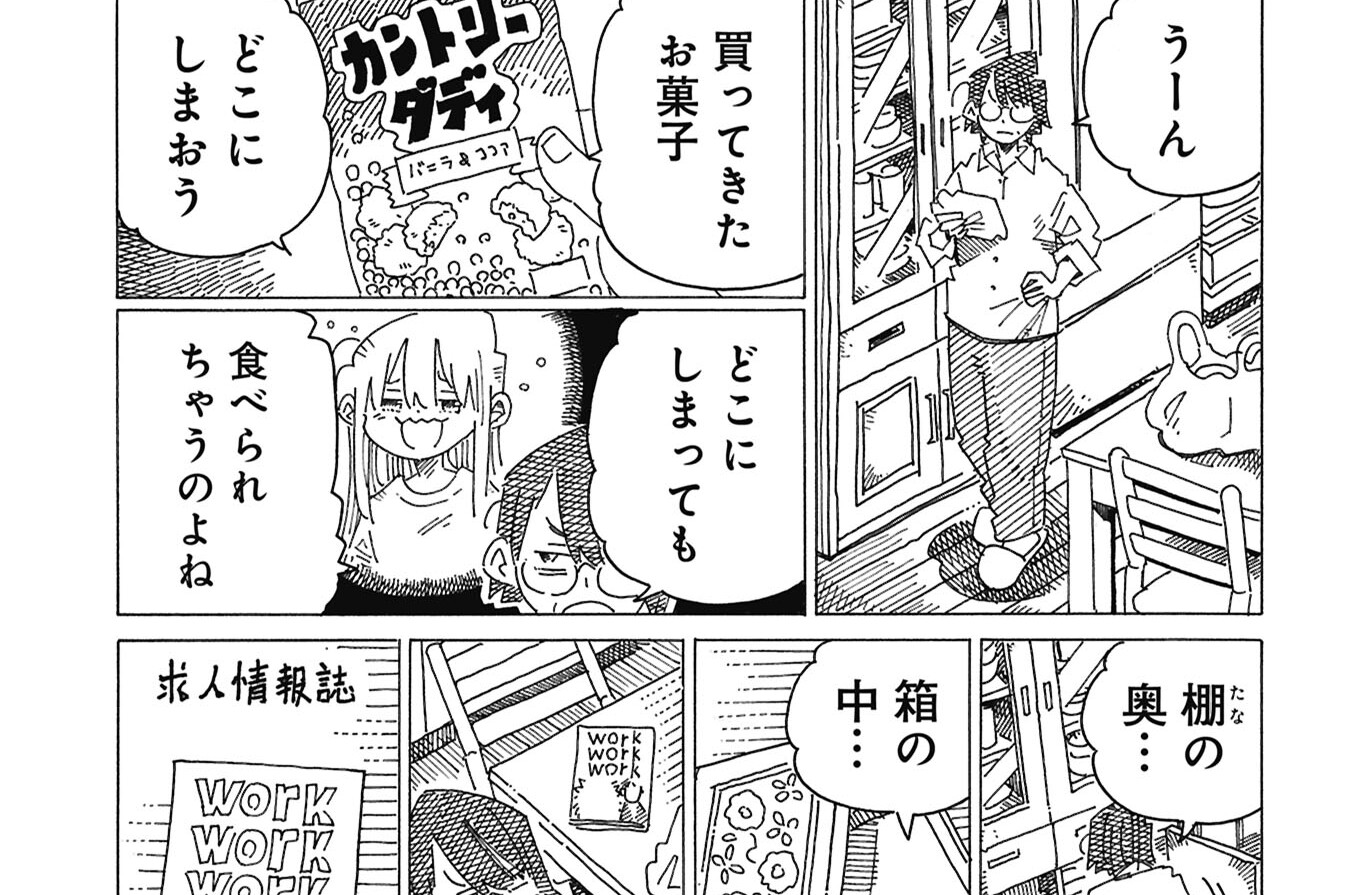第634回