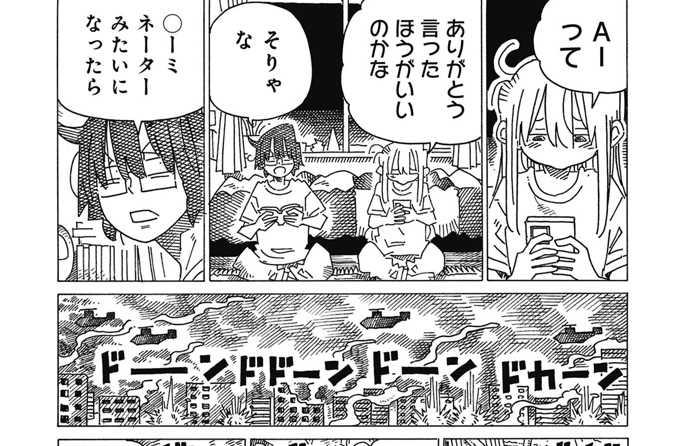 第635回