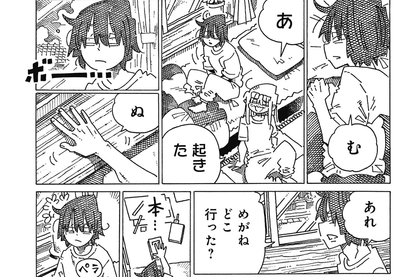 第637回