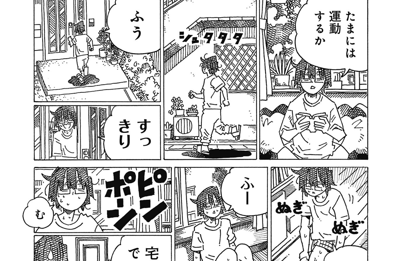 第638回