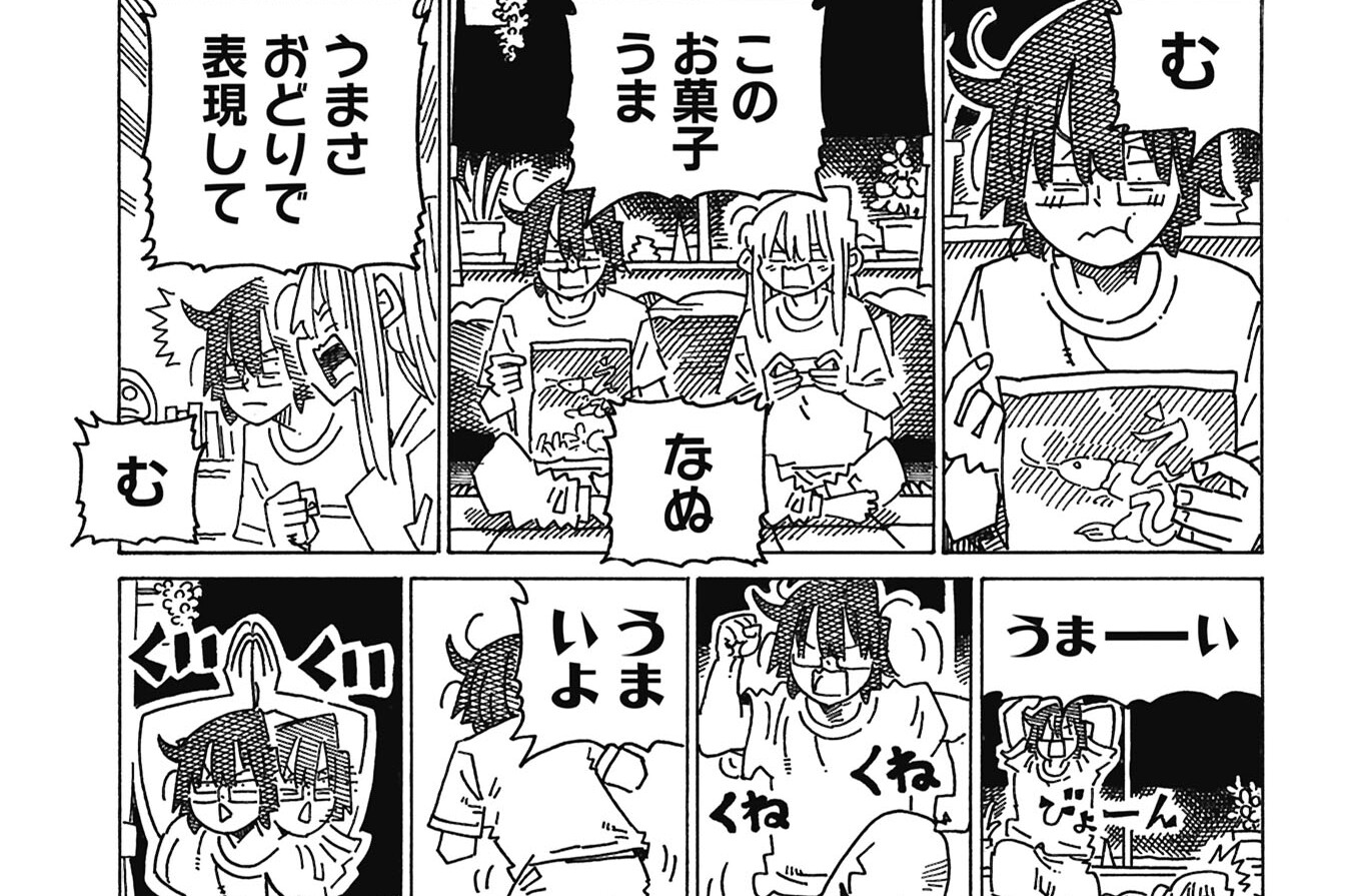 第642回