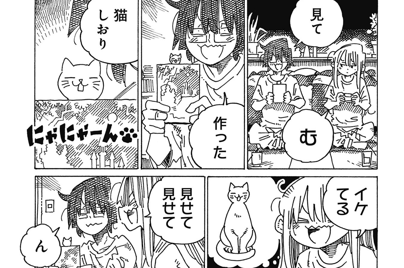 第646回