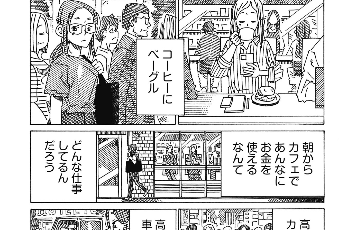 第650回