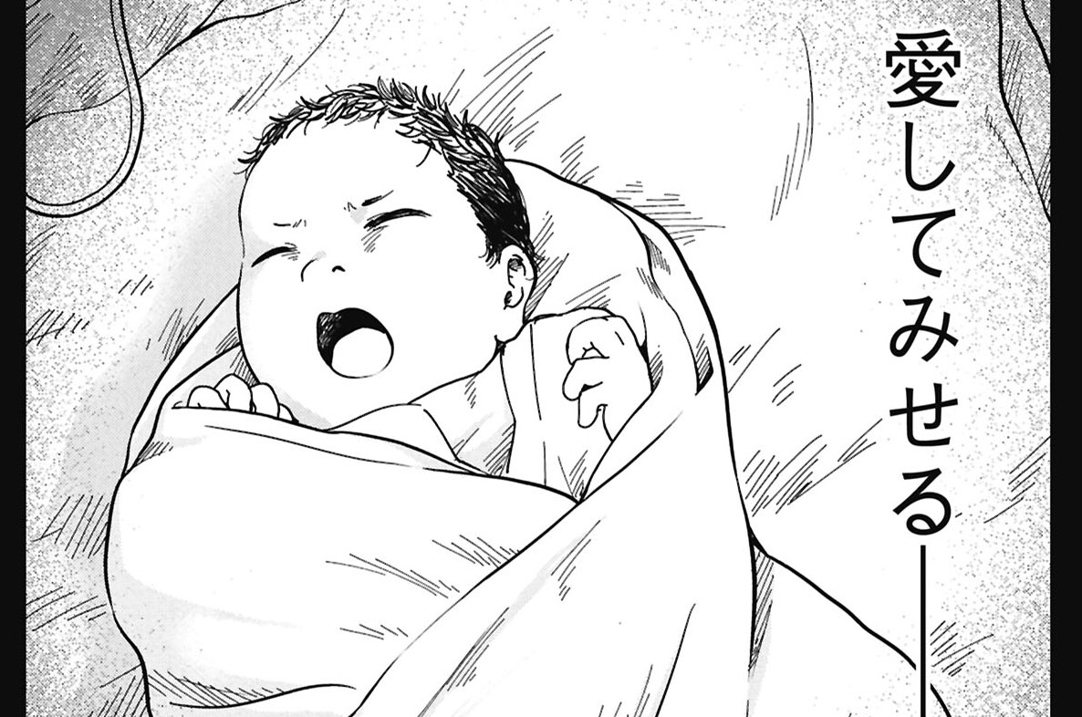 第12話　ささやかなこの人生　前編