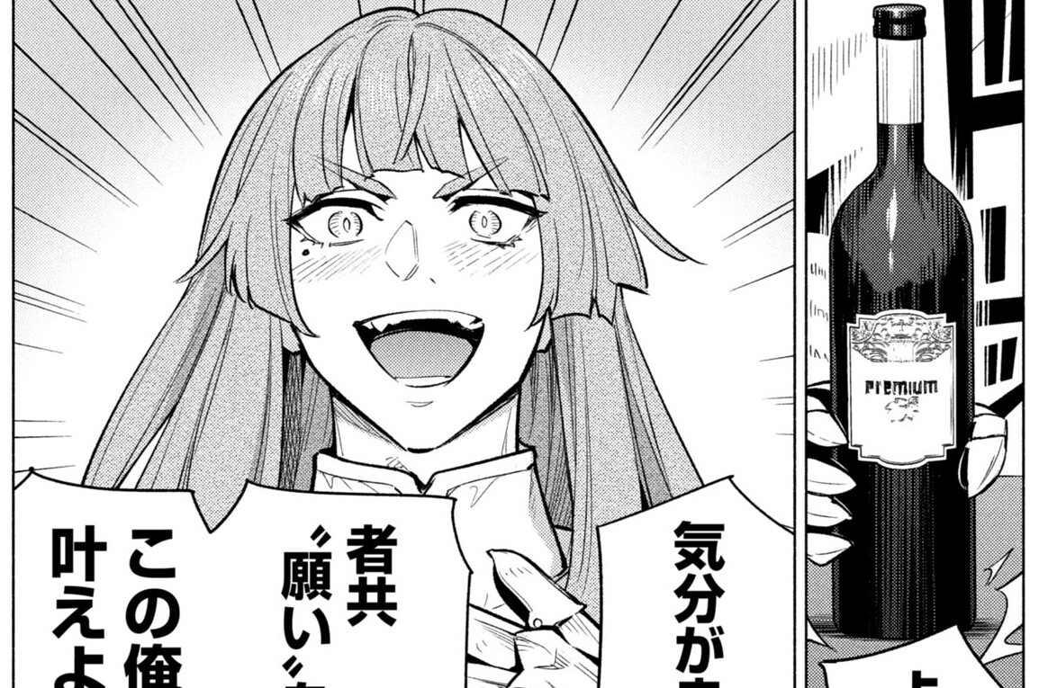 第39話 ダークエルフと宴