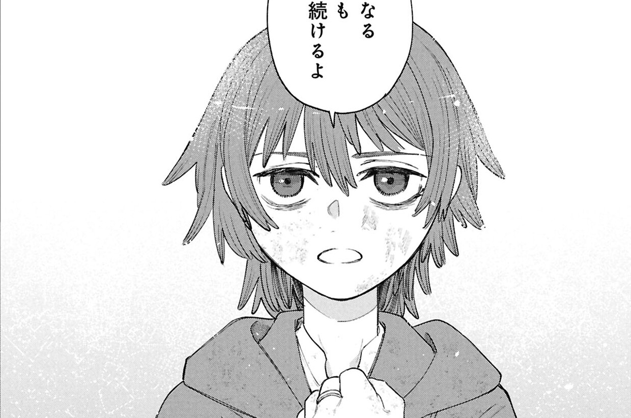 第14話 後半「約束」