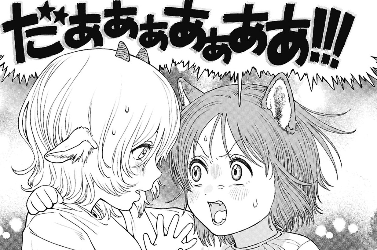 第77話 新世界創造