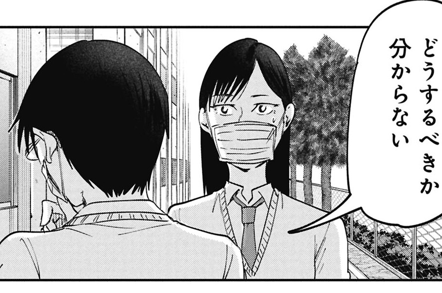 第12話　負け
