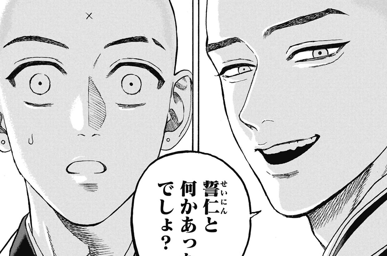 第19話　無常ゆえに無情【前編】