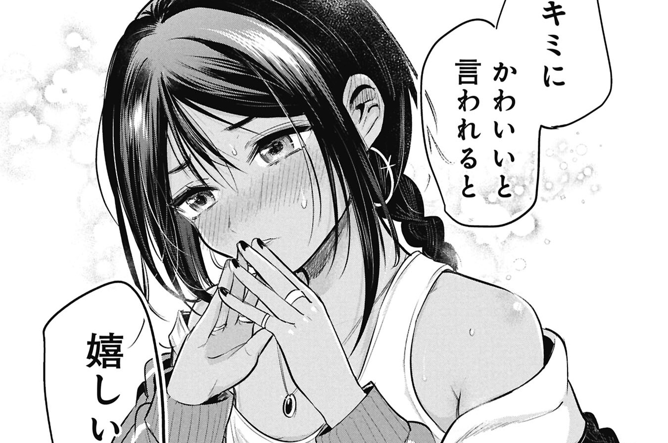 第9話 私に黙ってなにをしている？