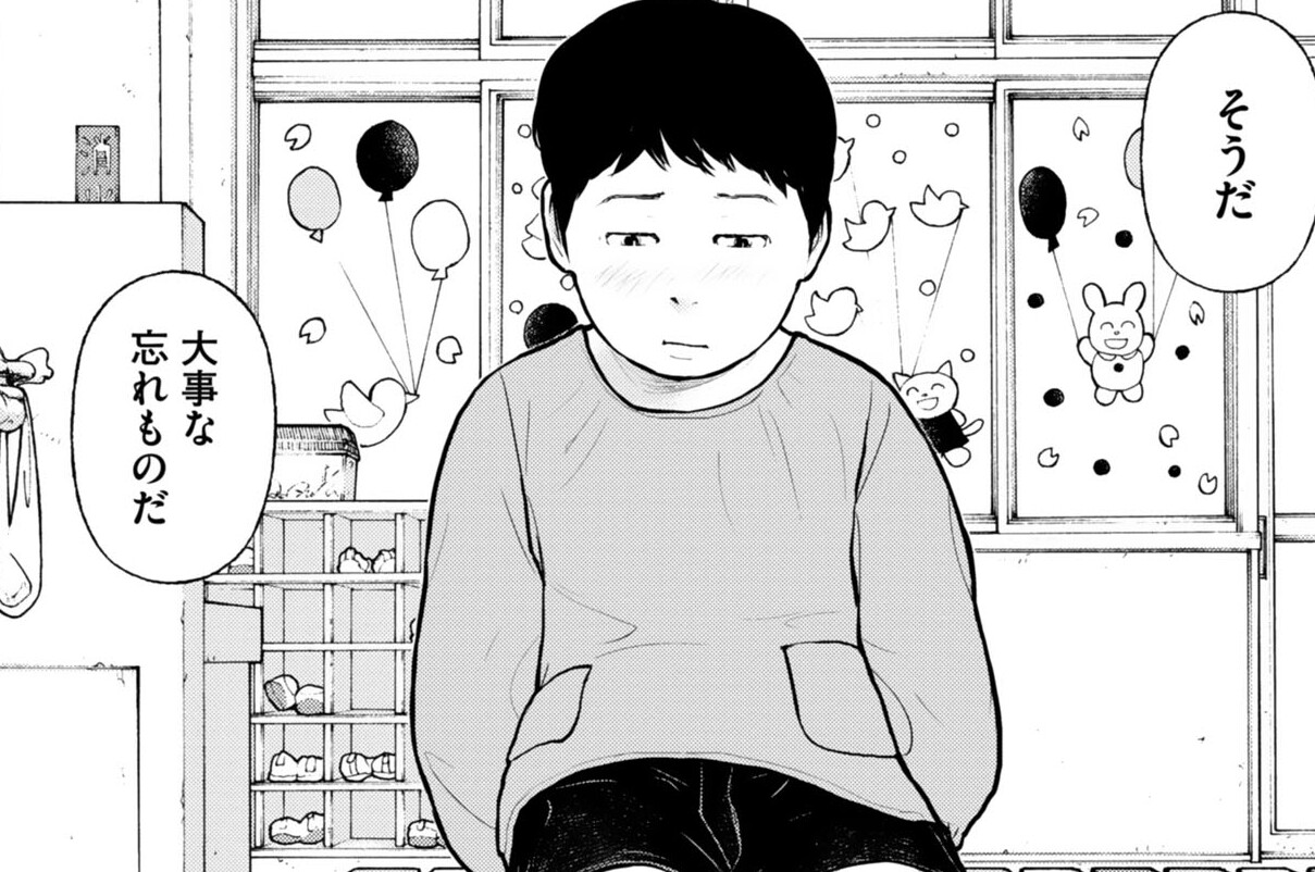 第5話　主婦　大西由美子（３２）の場合④