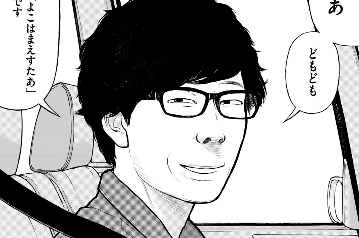 第7話　フリーター　田村浩介（４３）の場合②