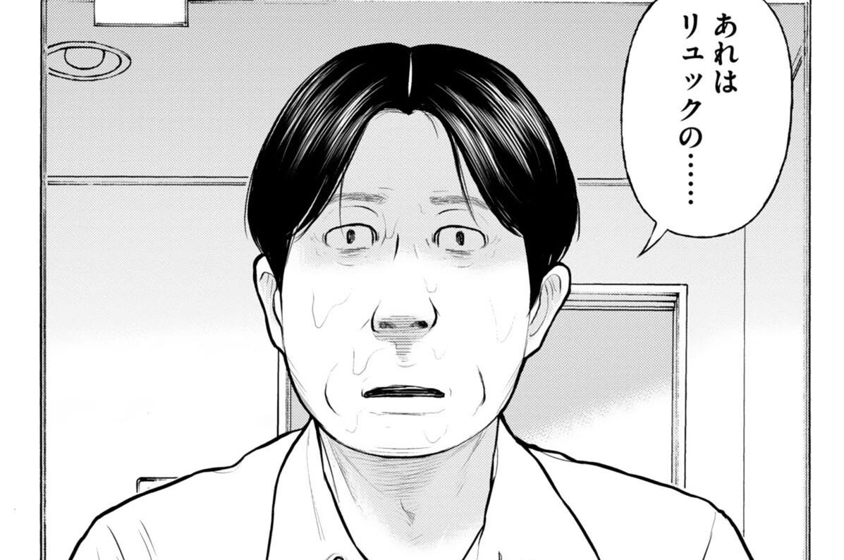 第21話　前科者　飯田豊光（４９）の場合⑤
