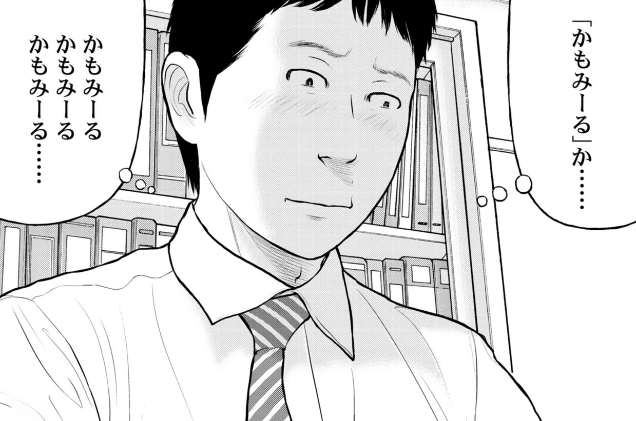 第27話　常勤講師　大館幸雄（２７）の場合⑤