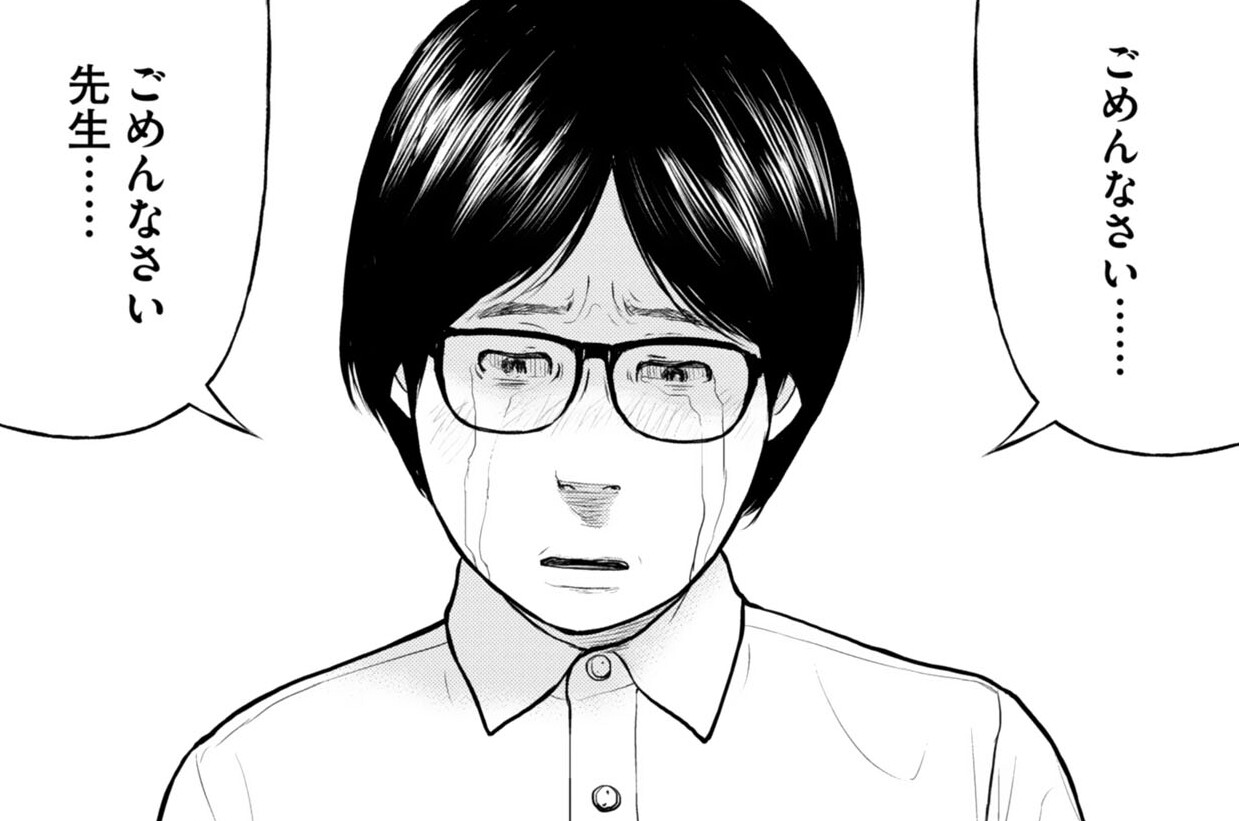 第29話　常勤講師　大館幸雄（２７）の場合⑦