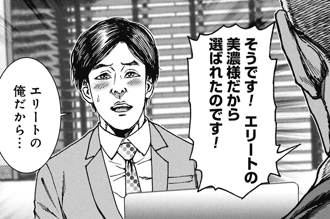 第5話 【資格】ワンルームマンション投資の事例②