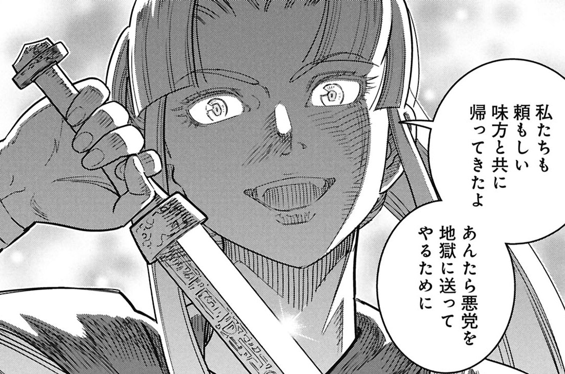 第13話　ポワティエ攻防戦