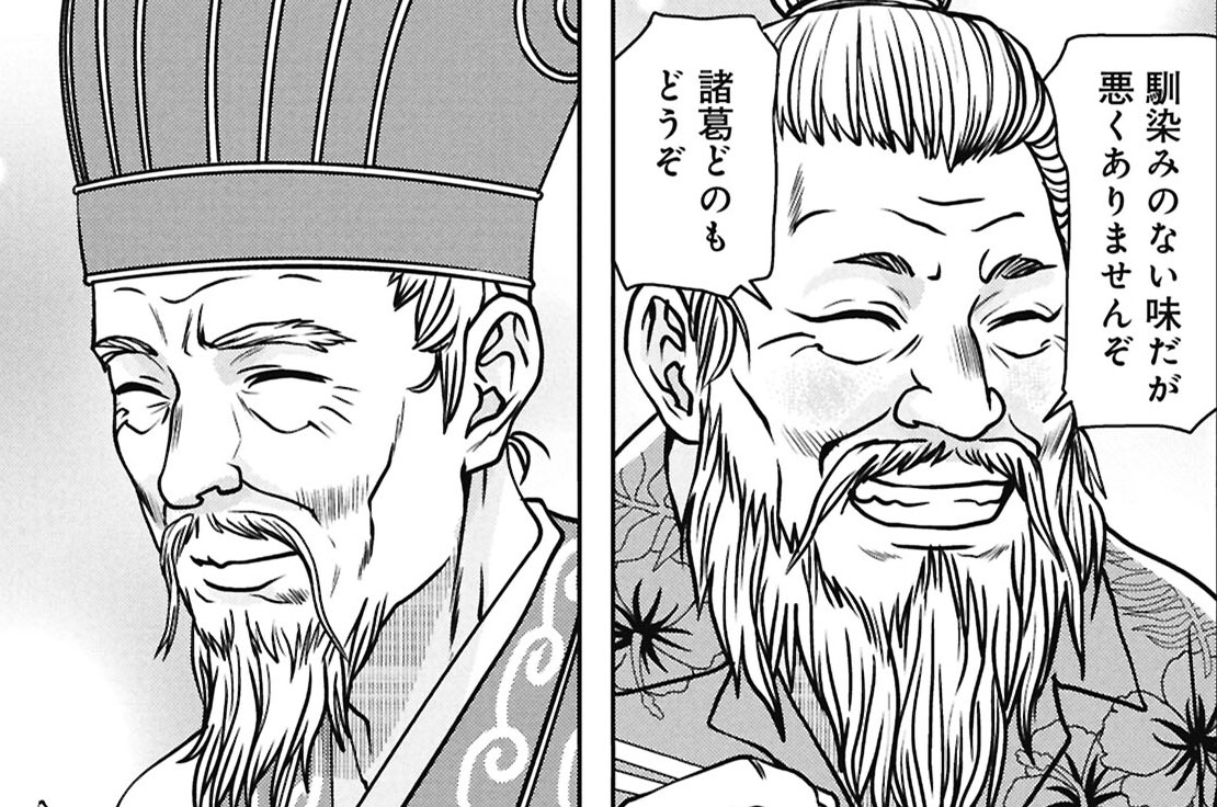 第25話 司馬懿様②