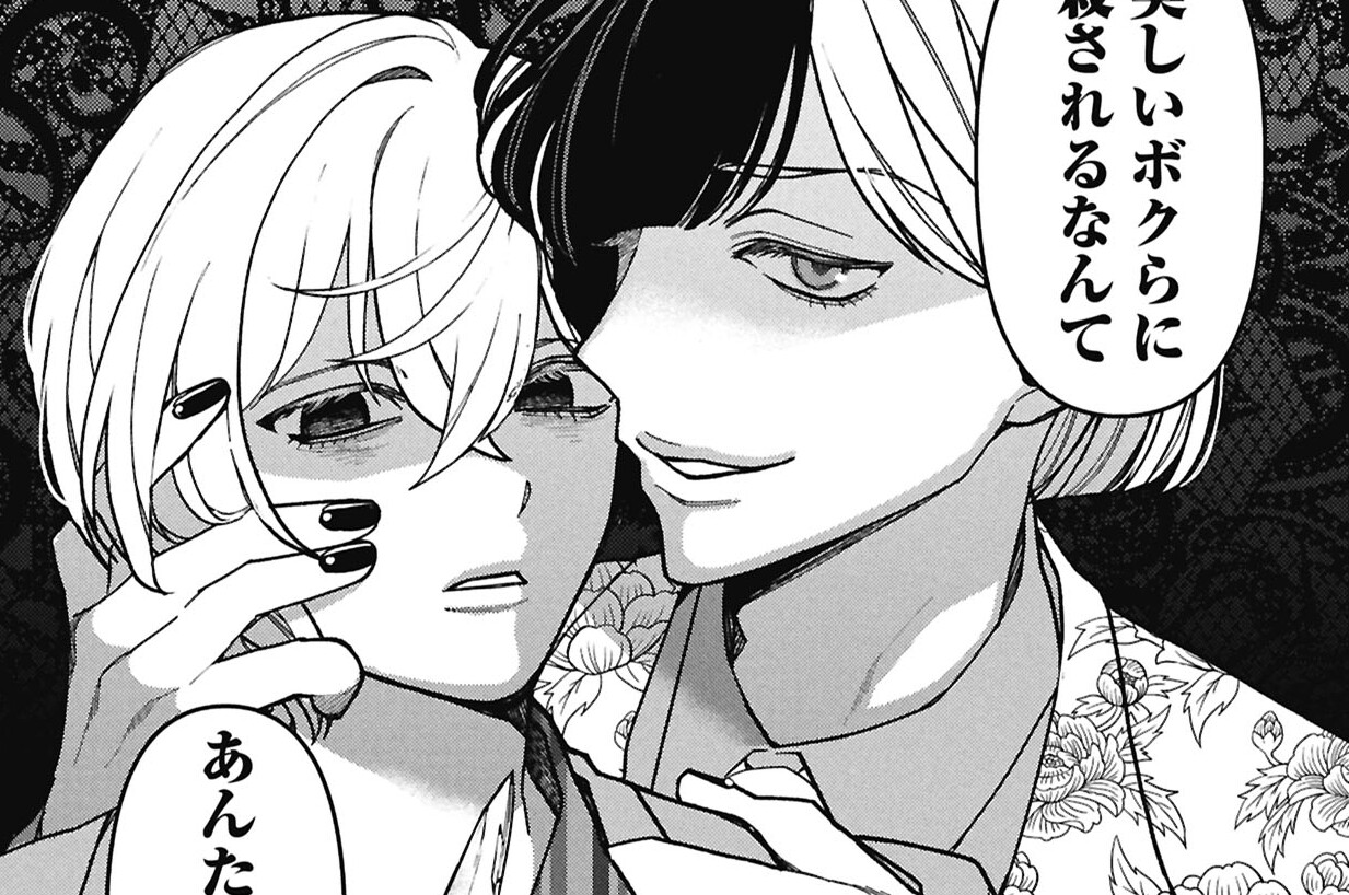 第46話　激突②