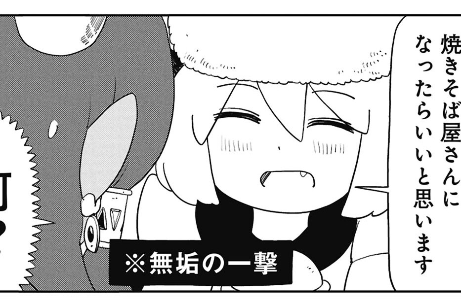 第64話 焼きそば