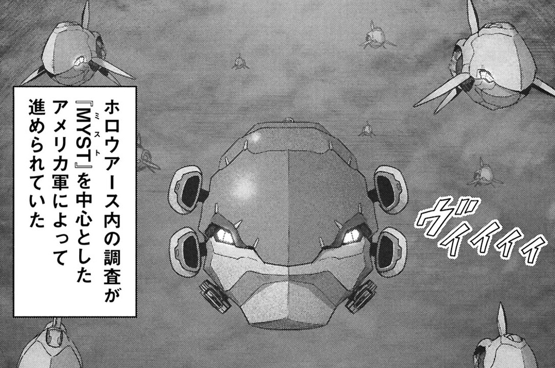 第74話　英雄の欠如①