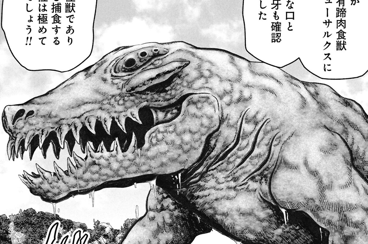 第74話　英雄の欠如②